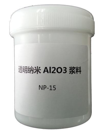 透明纳米Al2O3浆料的图?/></a></div> <div class=