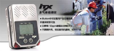 iTX多气体检测仪的图?/></a></div> <div class=