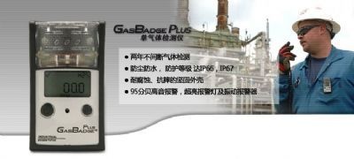 GasBadgePlus单气体检测仪的图?/></a></div> <div class=