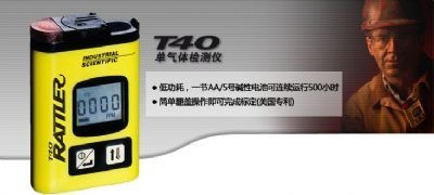 T40-CO气体检测器的图?/></a></div> <div class=