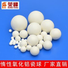 惰性氧化铝陶瓷球填 氧化铝惰性瓷 惰性氧化铝瓷球填料的图?/></a></div>              <div class=