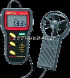 AVM-305风速计的图?/></a></div> <div class=