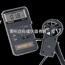 AVM-03风速风温计的图?/></a></div> <div class=