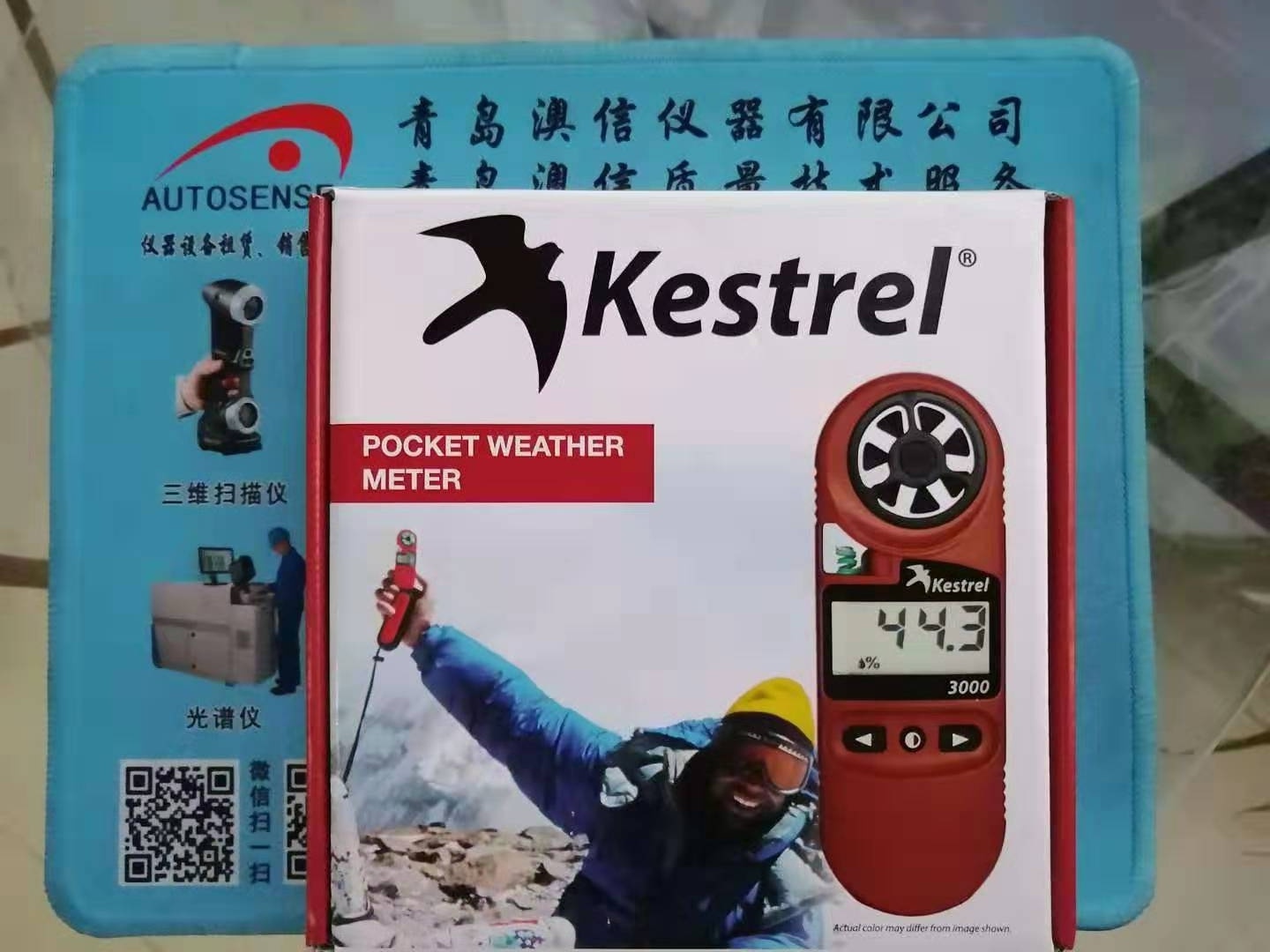 Kestrel? 3000手持风速测量计的图?/></a></div> <div class=