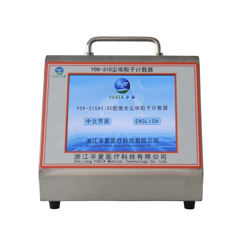 大流量尘埃粒子计数器Y09-310 AC-DC的图?/></a></div> <div class=