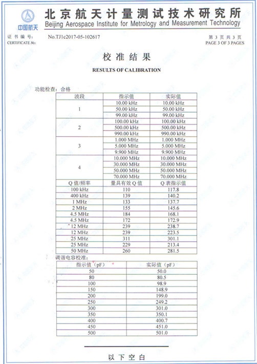 介质损耗介电常数测试仪的图?/></a></div> <div class=