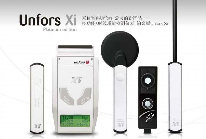 UNFORS-Xi型多功能诊断X线检测仪的图?/></a></div>              <div class=