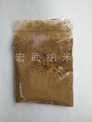 30-50nm纳米硅粉