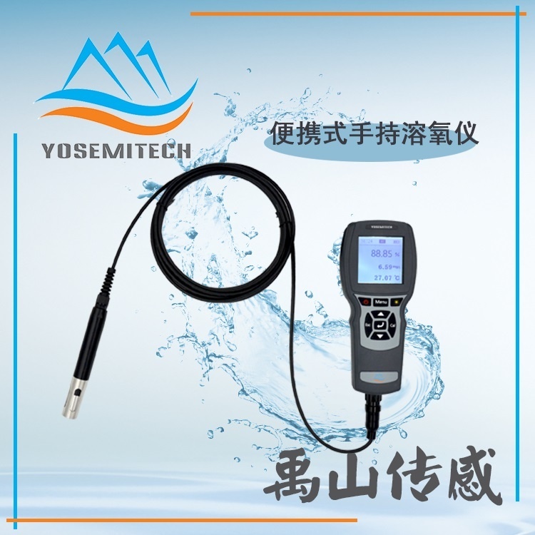 Yosemitech便携式荧光法溶解氧测定仪,光学溶解氧仪的图?/></a></div> <div class=