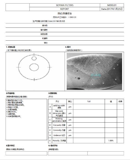 DR-3000焊缝熔深分析软件的图?/></a></div> <div class=