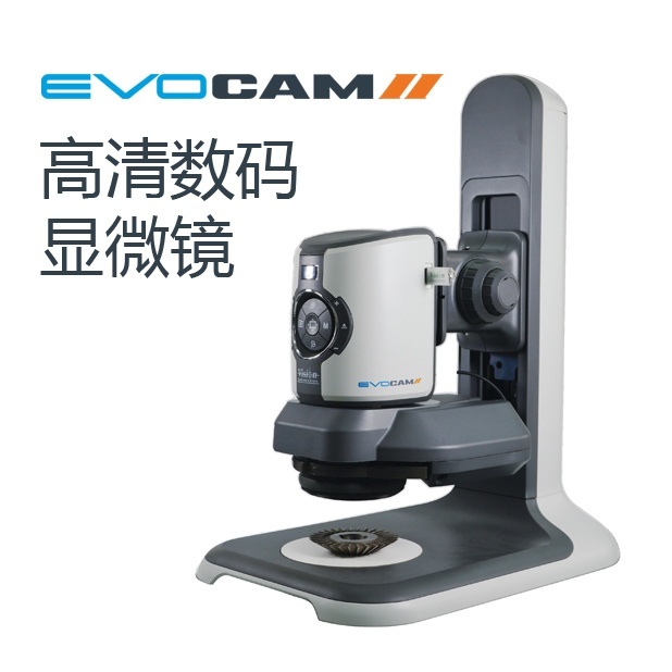 vision高性能全高清数码显微镜EVO Cam II的图?/></a></div>              <div class=