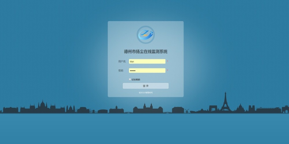 扬尘在线监测系统的图?/></a></div> <div class=