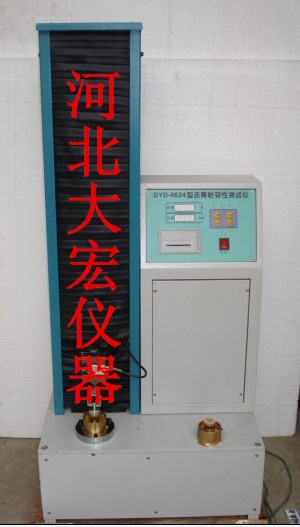 沥青粘韧性试验仪的图?/></a></div> <div class=