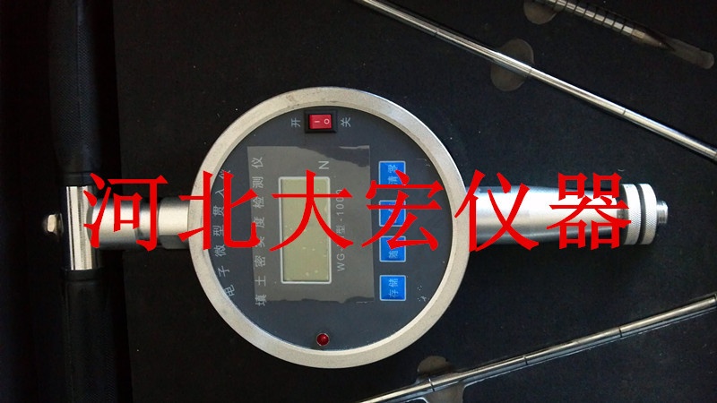 填土密实度现场检测仪的图?/></a></div> <div class=