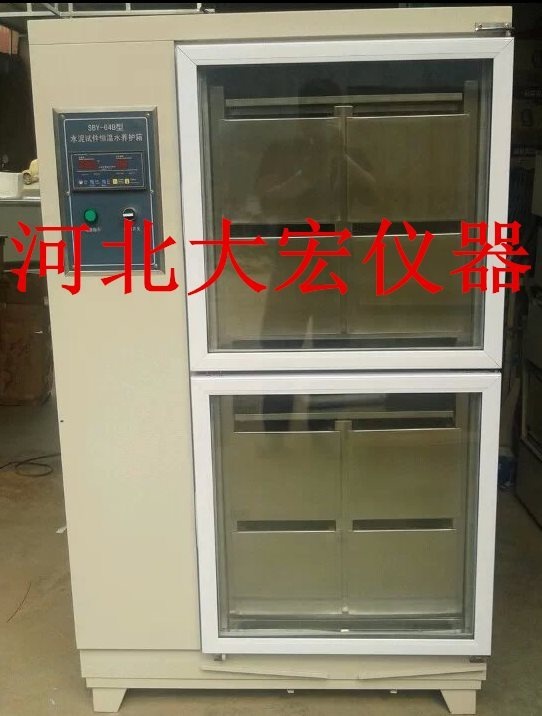 水泥试件恒温水养护箱的图?/></a></div> <div class=