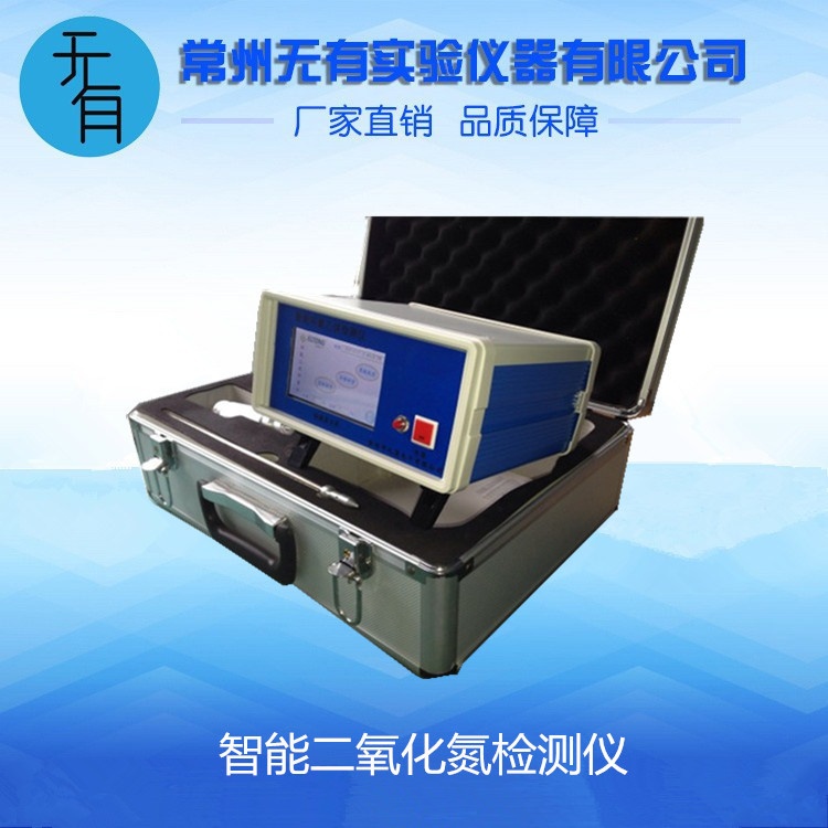 智能二氧化氮检测仪的图?/></a></div>              <div class=