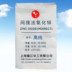 医用氧化?9.9%化妆品级的图?/></a></div> <div class=