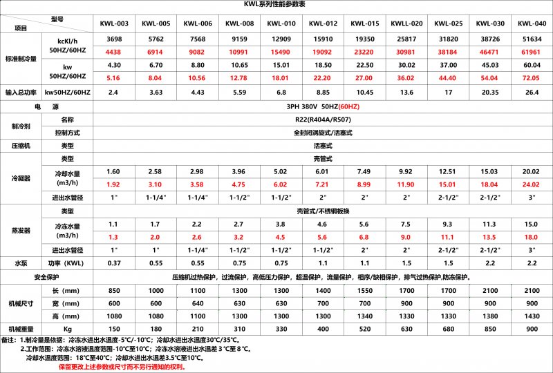 微信图片_20190812154502.png