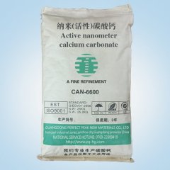 CAN-6600 水性专用纳米碳酸钙的图?/></a></div> <div class=