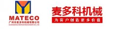 高精度自动称重混料机的图?/></a></div> <div class=