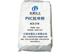 PVC抗冲剂ACE-318的图?/></a></div> <div class=