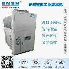 皮革加工降温冷水机组的图?/></a></div> <div class=