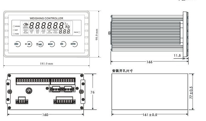 GM8804C-8预置点称重控制器用户示意? style=