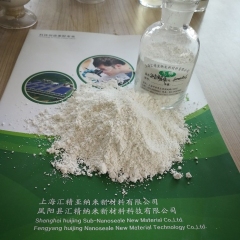 复合活性陶瓷微珠用于工程塑料改? title=