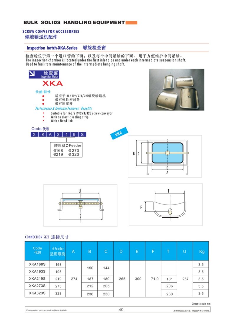 2020选型样册 (40).jpg