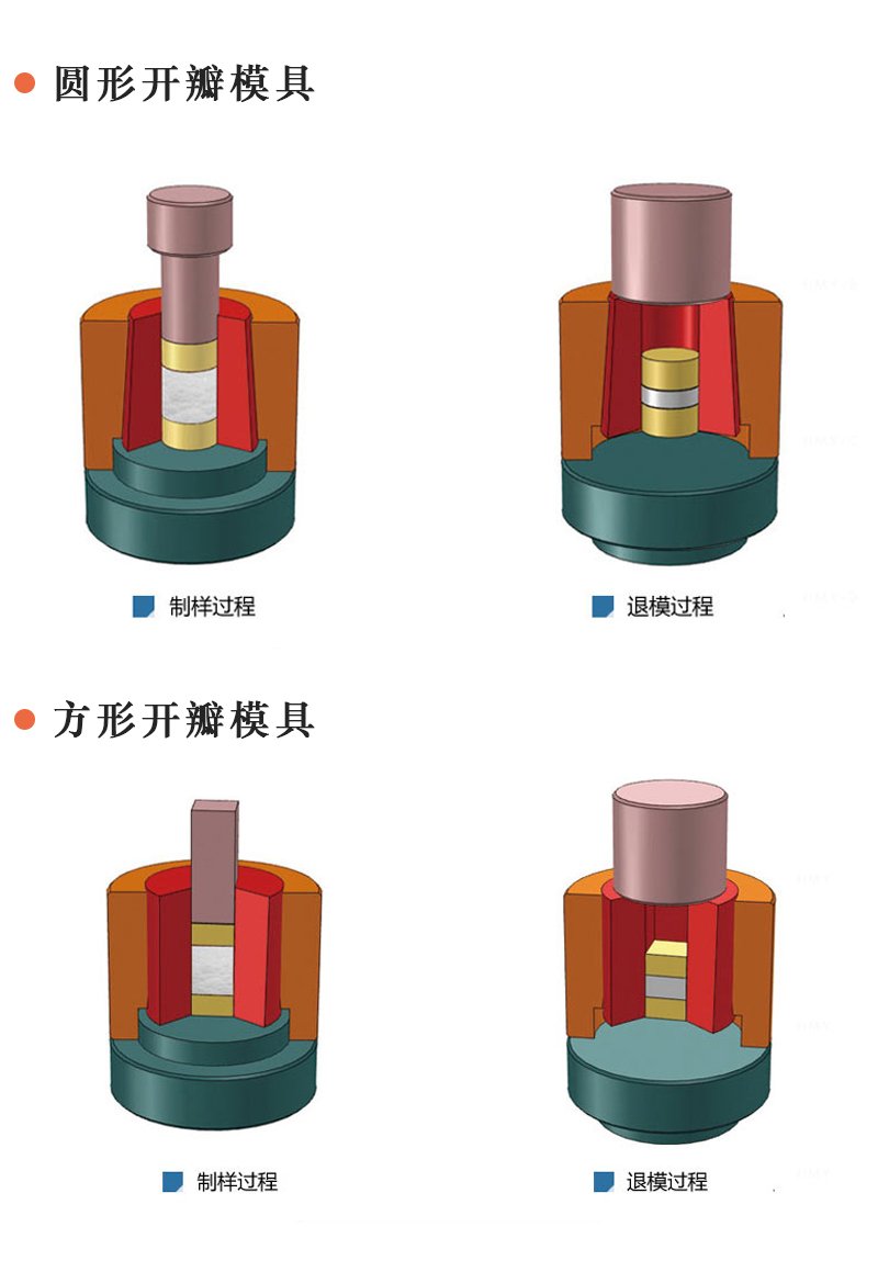 模具xq_06.jpg