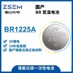 BR1225A 一次性锂氟化碳纽扣电 医疗设备的图?/></a></div> <div class=