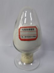 电池级碳酸锂的图?/></a></div> <div class=