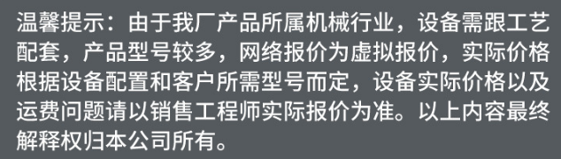 报价说法?34像素.png