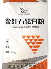 金红石型钛白粉R-515的图?/></a></div> <div class=