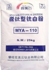 锐钛型钛白粉MYA-110的图?/></a></div>              <div class=