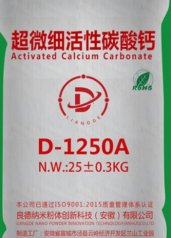 超微细纳米活性碳酸钙D-1250A的图?/></a></div> <div class=