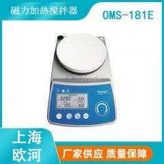 化妆品实验室加工磁力加热型搅拌器的图?/></a></div> <div class=