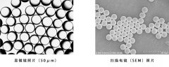 激光粒度仪检定用标准物质的图?/></a></div>              <div class=