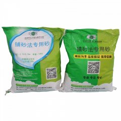 铺砂法专用砂的图?/></a></div> <div class=