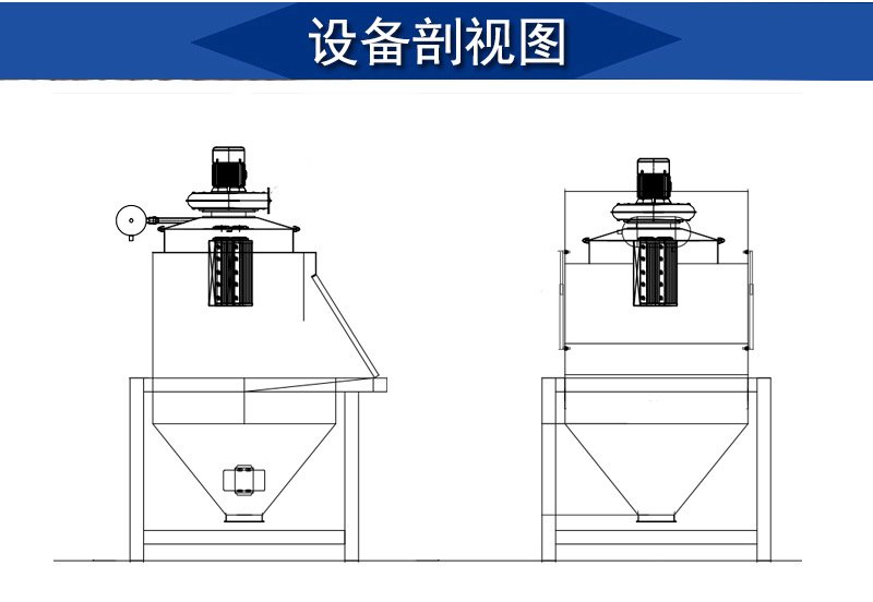 无尘投料站图?jpg