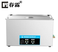 超声波清洗机CR-100S的图?/></a></div> <div class=