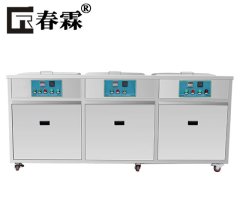 三槽超声波清洗机 CR-3024GH的图?/></a></div> <div class=