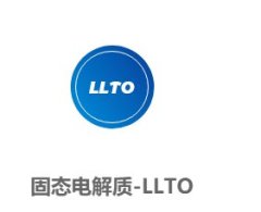 固态电解质-LLTO的图?/></a></div> <div class=