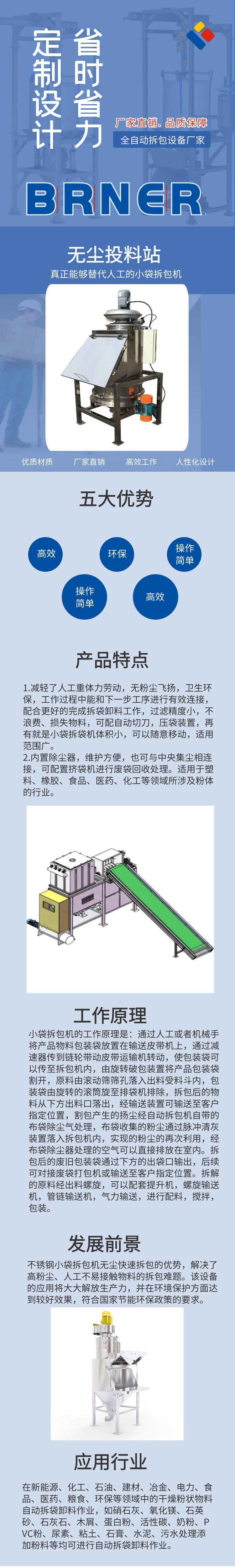 小袋拆包?22.png