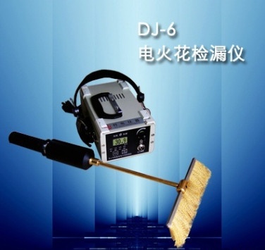 科电DJ-6B电火花检漏仪的图?/></a></div> <div class=