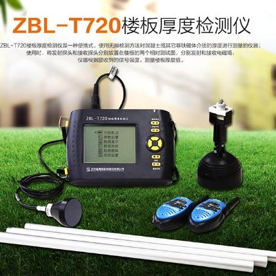 智博联ZBL-T720楼板厚度检测仪的图?/></a></div> <div class=