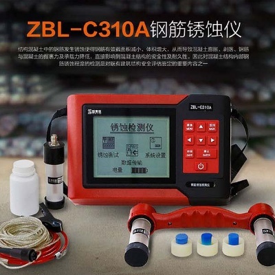 智博联ZBL-C310A钢筋锈蚀检测仪的图?/></a></div> <div class=