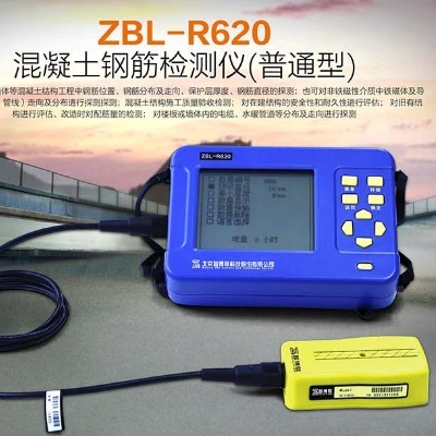 智博联ZBL-R620混凝土钢筋检测仪的图?/></a></div> <div class=