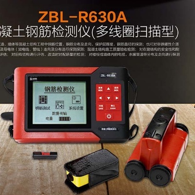 智博联ZBL-R630A扫描型混凝土钢筋检测仪的图?/></a></div> <div class=