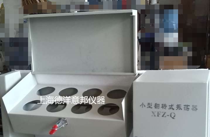 500ml全不锈钢小型翻转式振荡器的图?/></a></div> <div class=